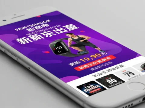 cara mengatasi hp yang ada iklannya